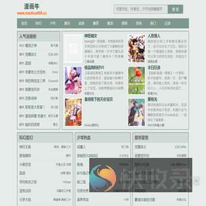江苏反诈网