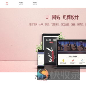 深圳市一点点传媒有限公司