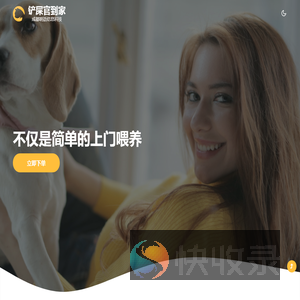 成都明语信息科技