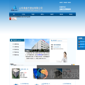 塑料托盘厂家