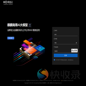 有连云