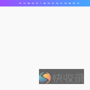 天天知识网