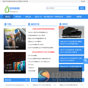 联系我们