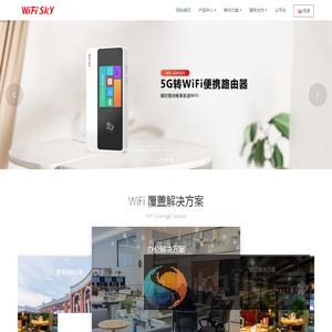 深圳市普锐网络科技有限公司