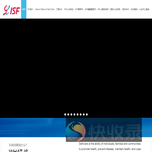 ISF