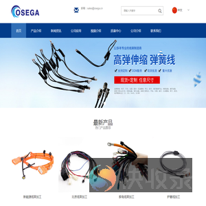 北京线束加工