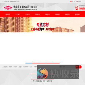 平板车,平板拖车,全挂车厂家