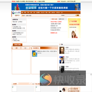 绘画疗法