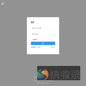 微信公众平台运营中心