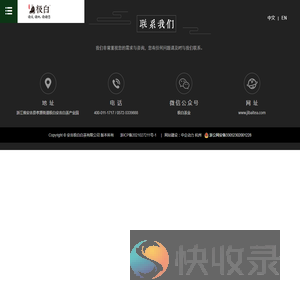 极白黄袍