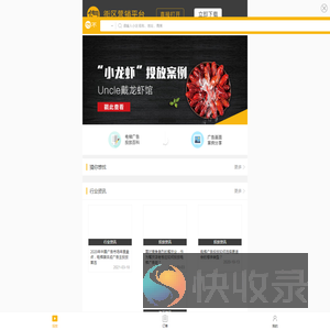 传不
