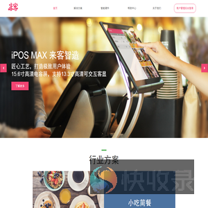 上海来客之家网络有限公司