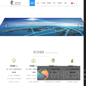 马库信息
