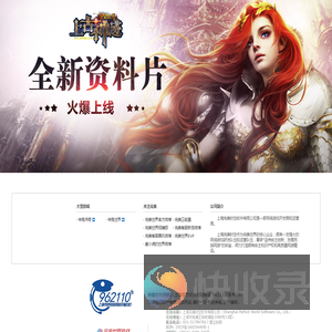 完美世界