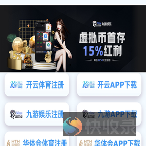 江苏反诈网
