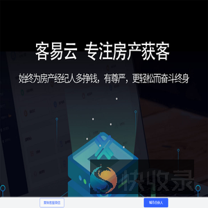 客易云