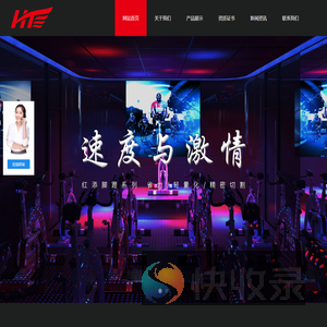 浙江红天工贸有限公司