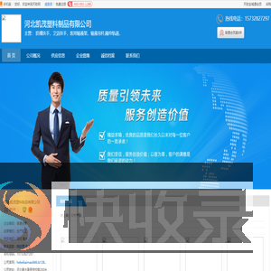 衡水防撞扶手