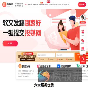 投媒网