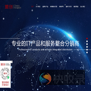 北京盟创科技有限公司
