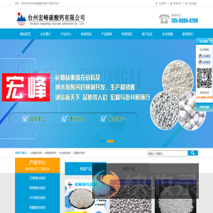 填充母料