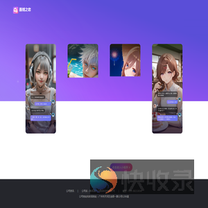赛博之恋