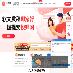 投媒网
