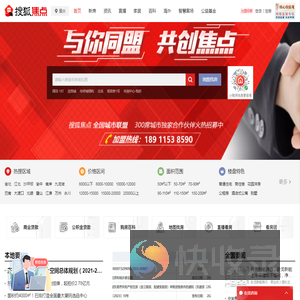 重庆房地产
