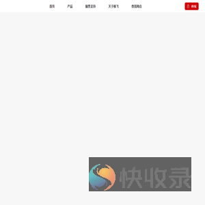 极飞科技XAG：提升农业生产效率