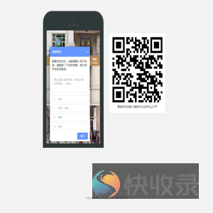 上海享乐门窗有限公司