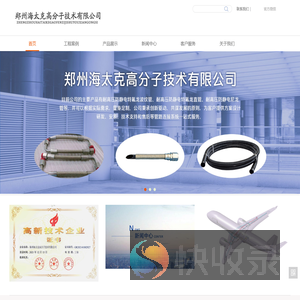 郑州海太克专业生产防静电特氟龙软管
