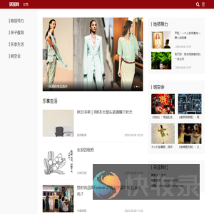 女性