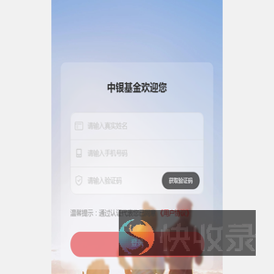 体检套餐