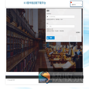 用户登录