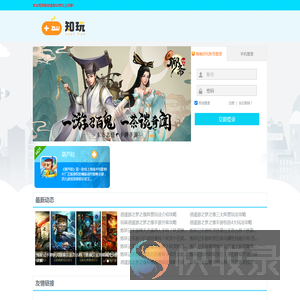 最新手机游戏排行榜2020