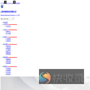 上海升銮信息技术有限公司