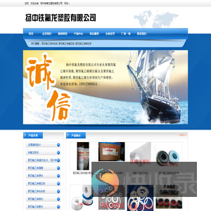SGS认证通过聚四氟乙烯车削板