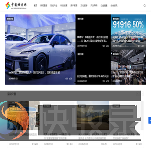中国北方网