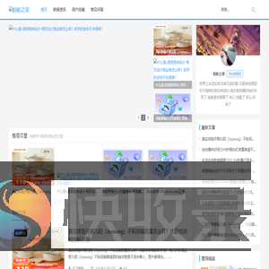 蚂蚁之家