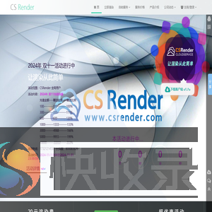 CSRender
