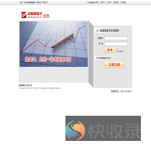 益盟操盘手