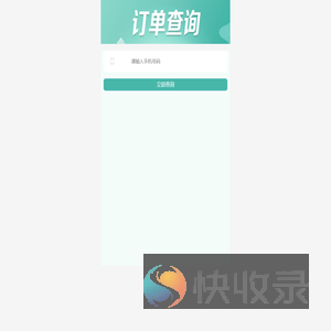 首页