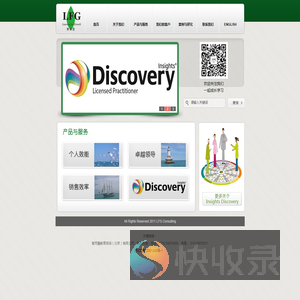 智而慧教育咨询（北京）有限公司