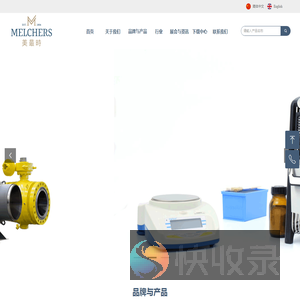 美最时工业技术（上海）有限公司