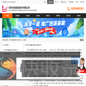 费用报销系统,财务报销系统,财务共享软件系统,差旅报销系统