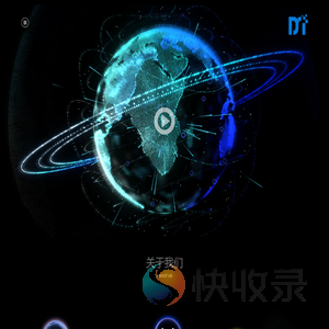 全息投影定制