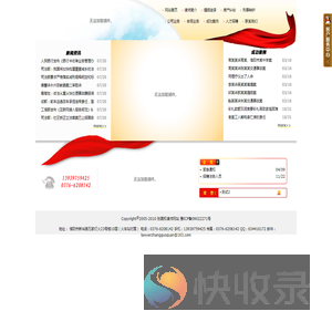 张氏图文