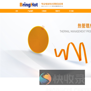 上海长擎实业有限公司