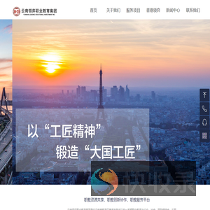 云南领弈教育管理集团有限公司