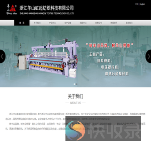剑杆织机,高速提花机,高速整经机
